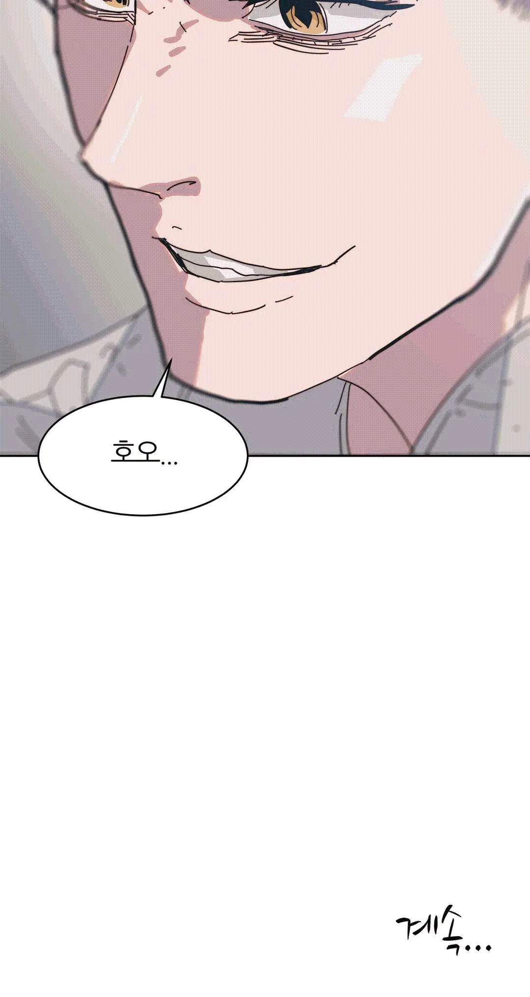 웹툰 이미지 296