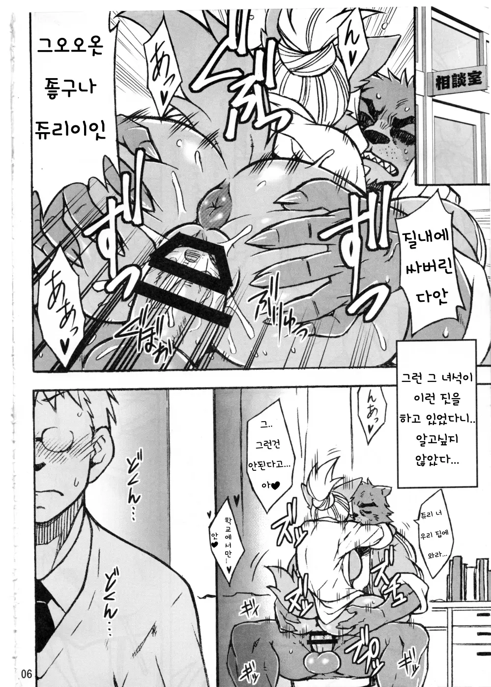 웹툰 이미지 4
