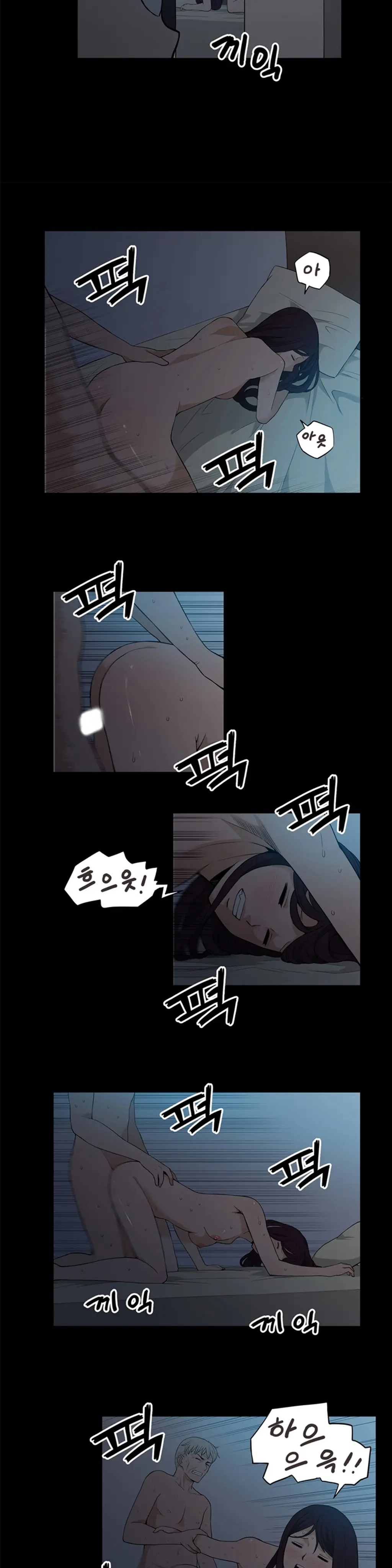 웹툰 이미지 371