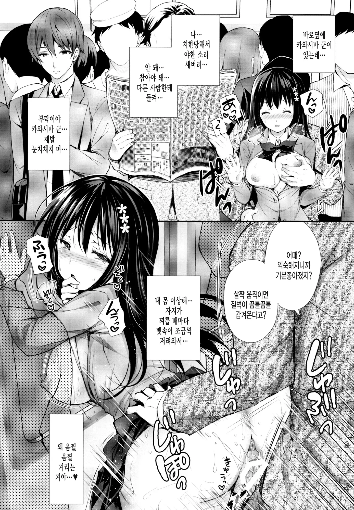 웹툰 이미지 12