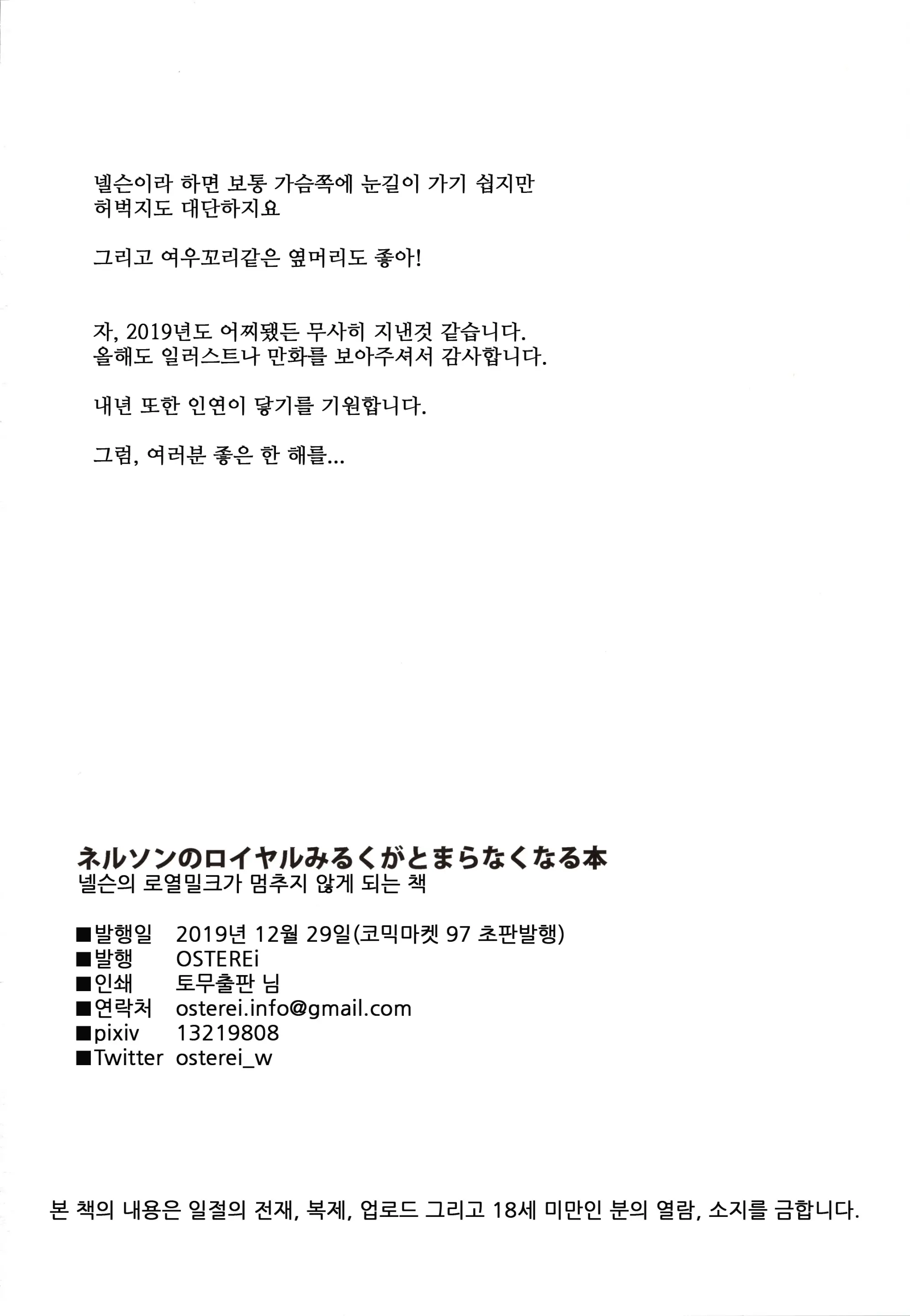 웹툰 이미지 24