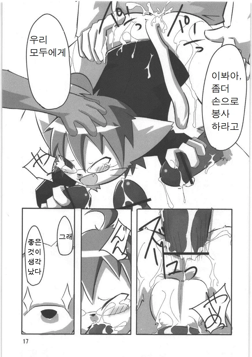 웹툰 이미지 15