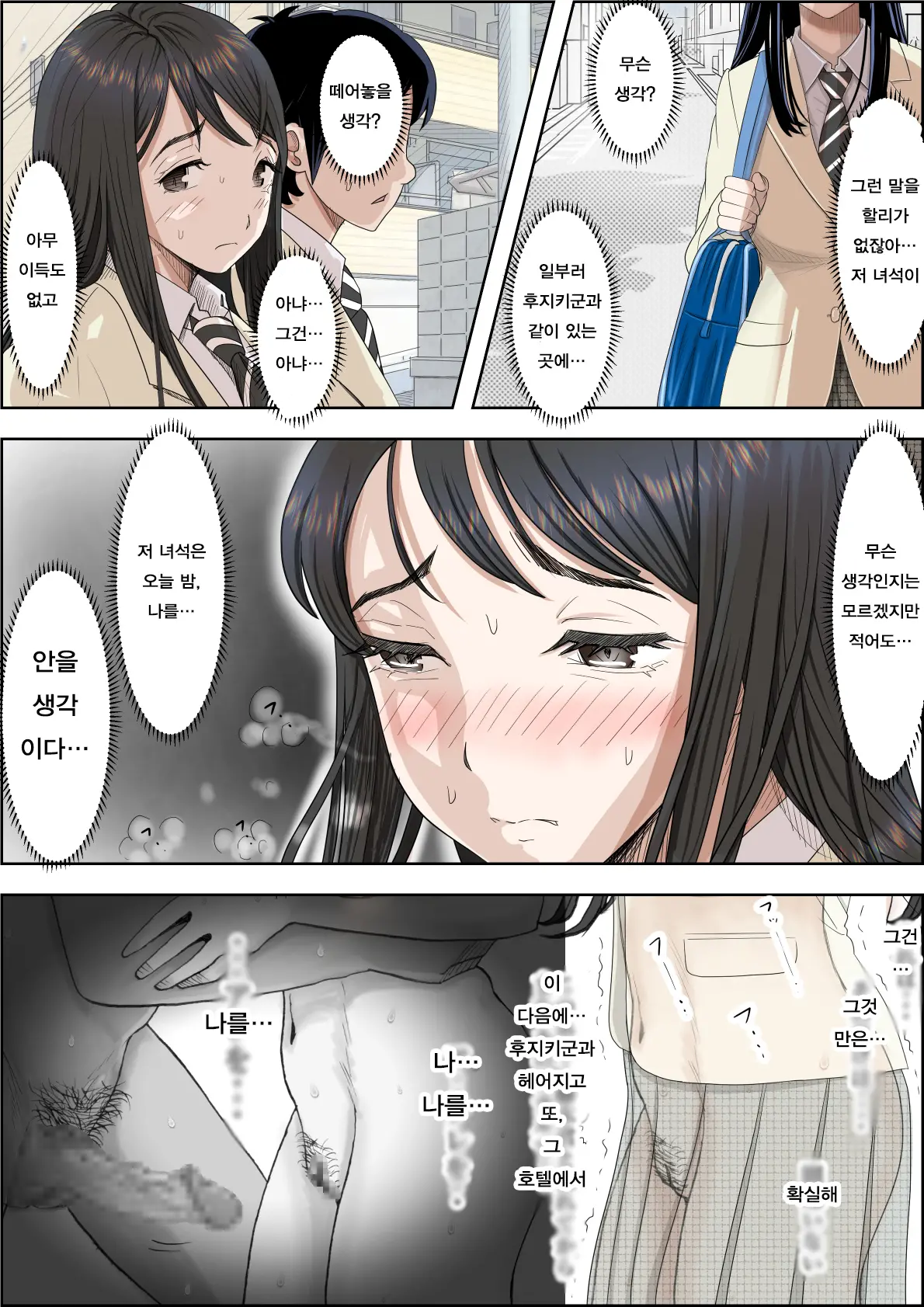 웹툰 이미지 215