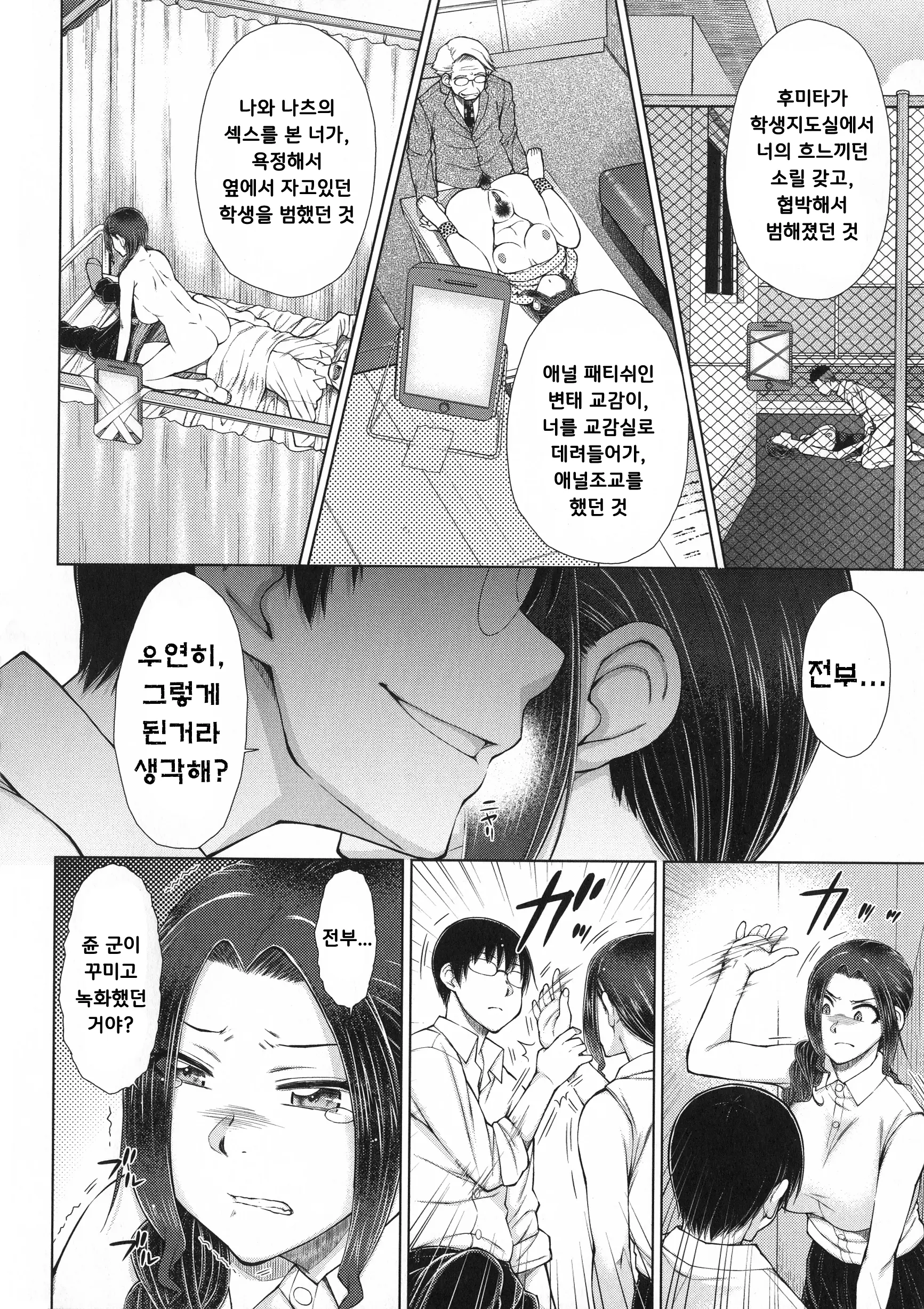 웹툰 이미지 162