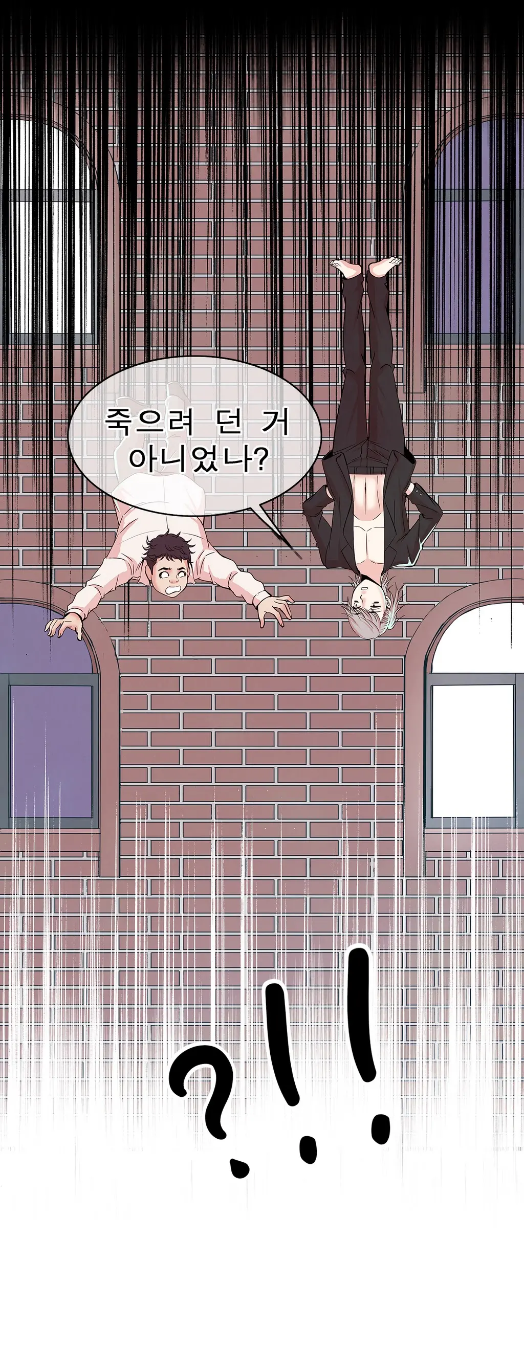 웹툰 이미지 60