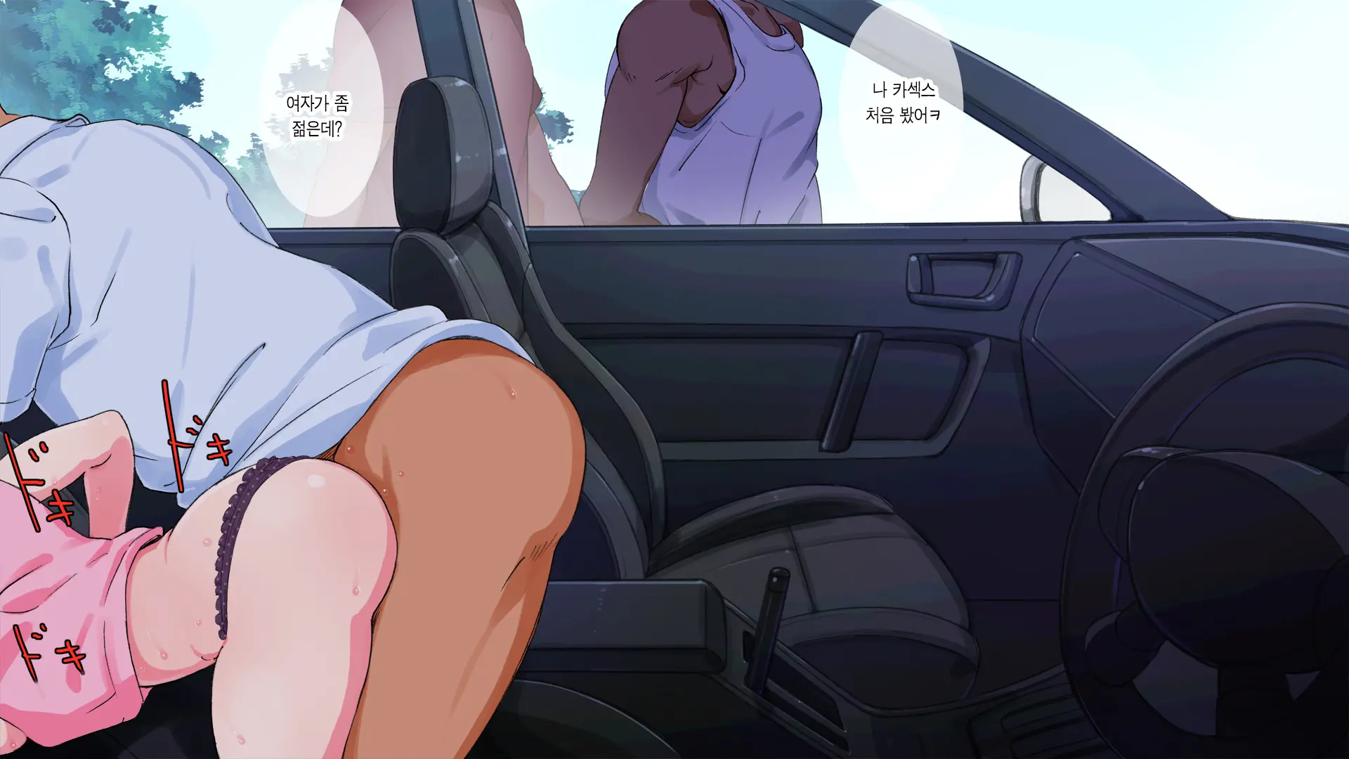 웹툰 이미지 113