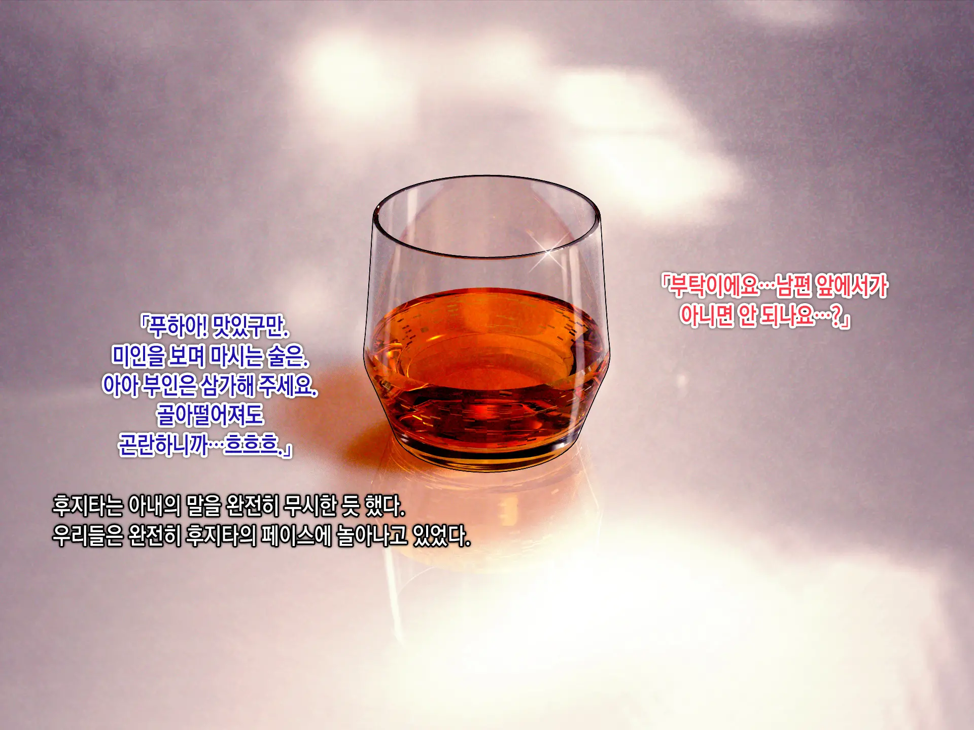 웹툰 이미지 58