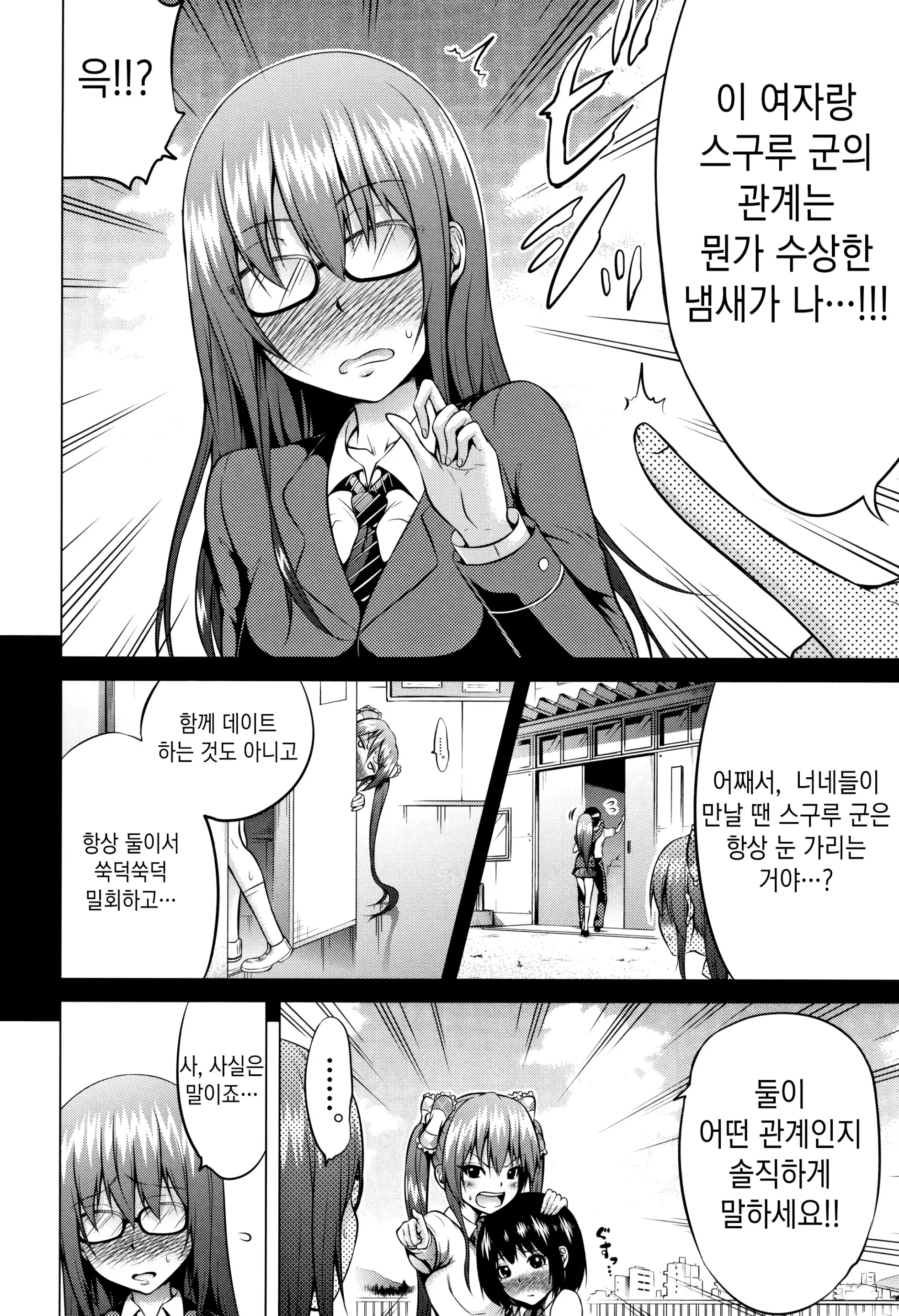 웹툰 이미지 39