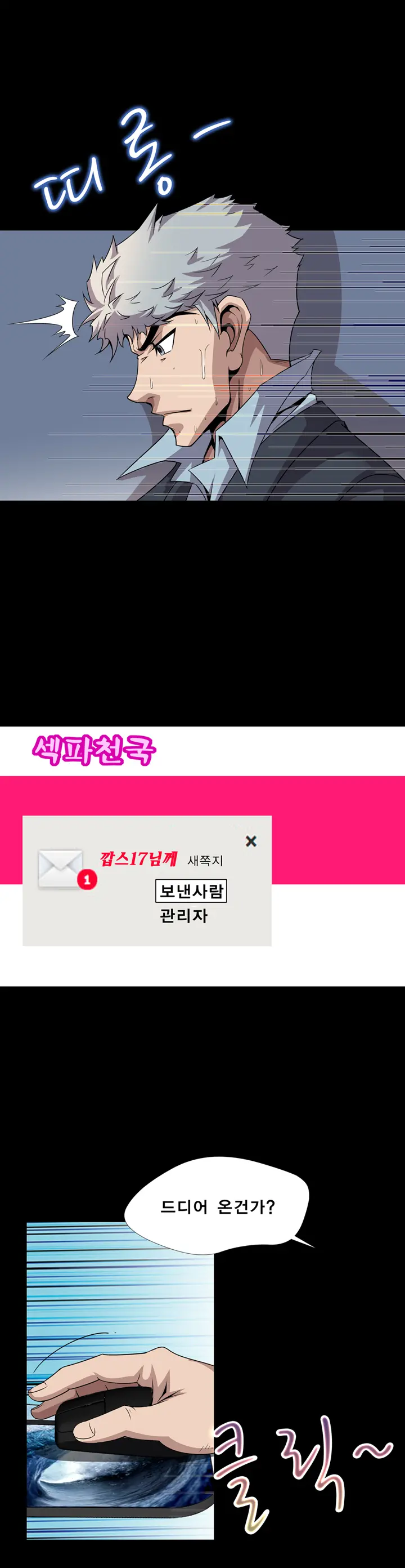 웹툰 이미지 63