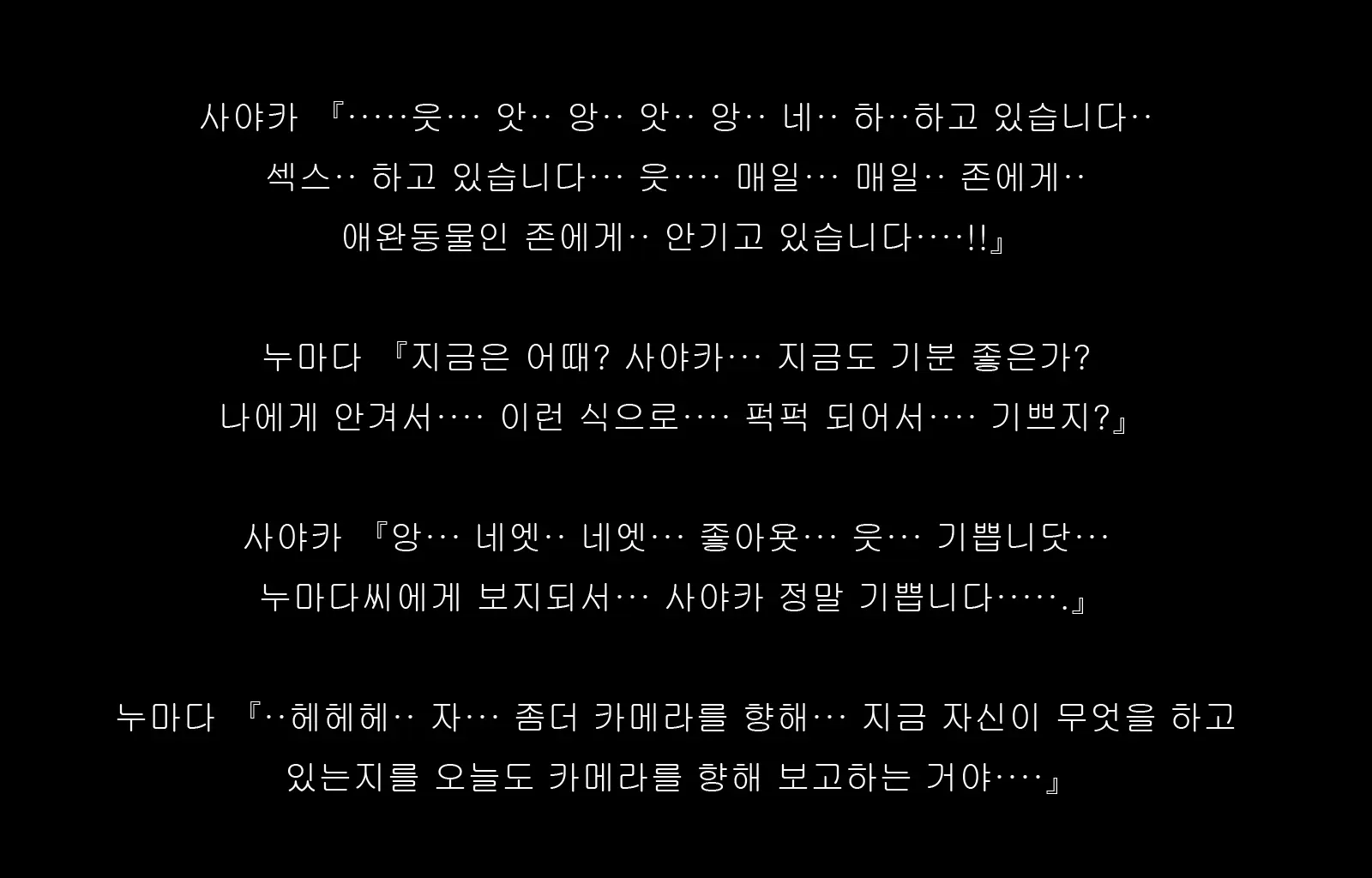웹툰 이미지 87