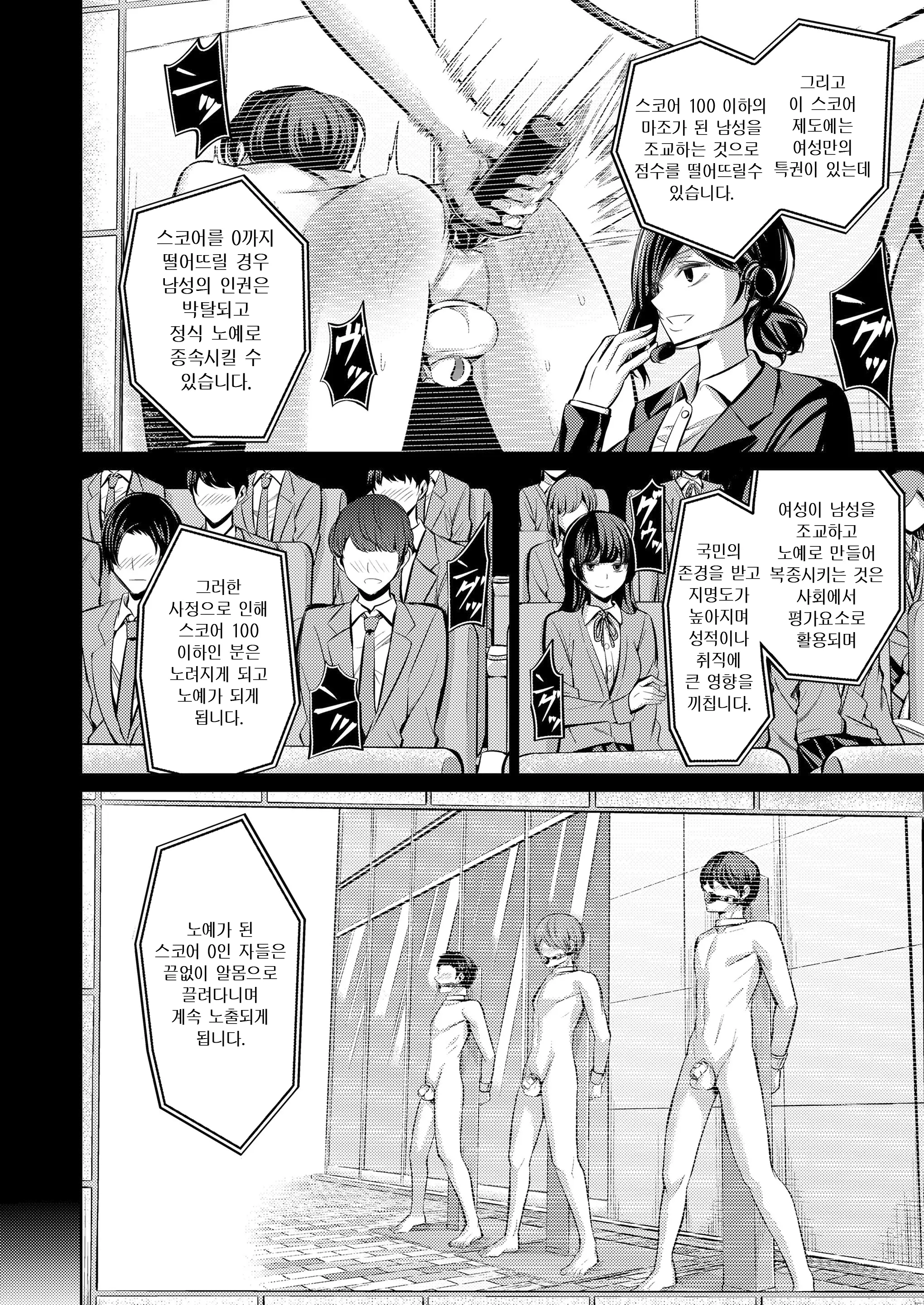 웹툰 이미지 5