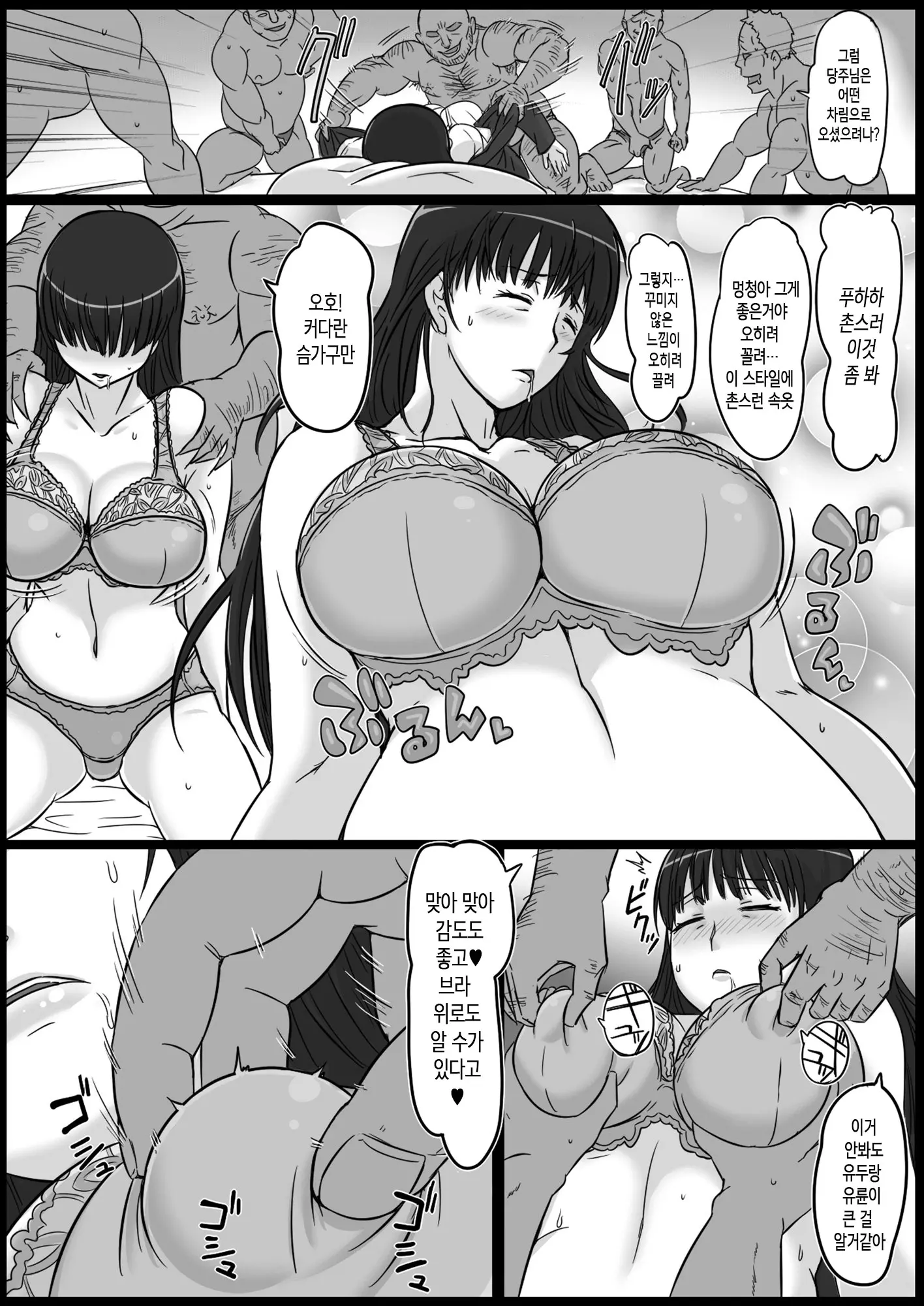 웹툰 이미지 5