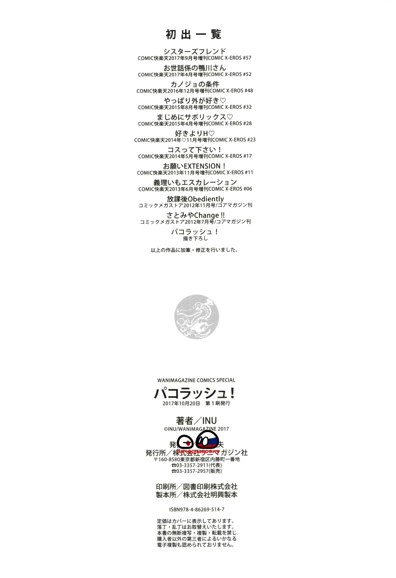 웹툰 이미지 229