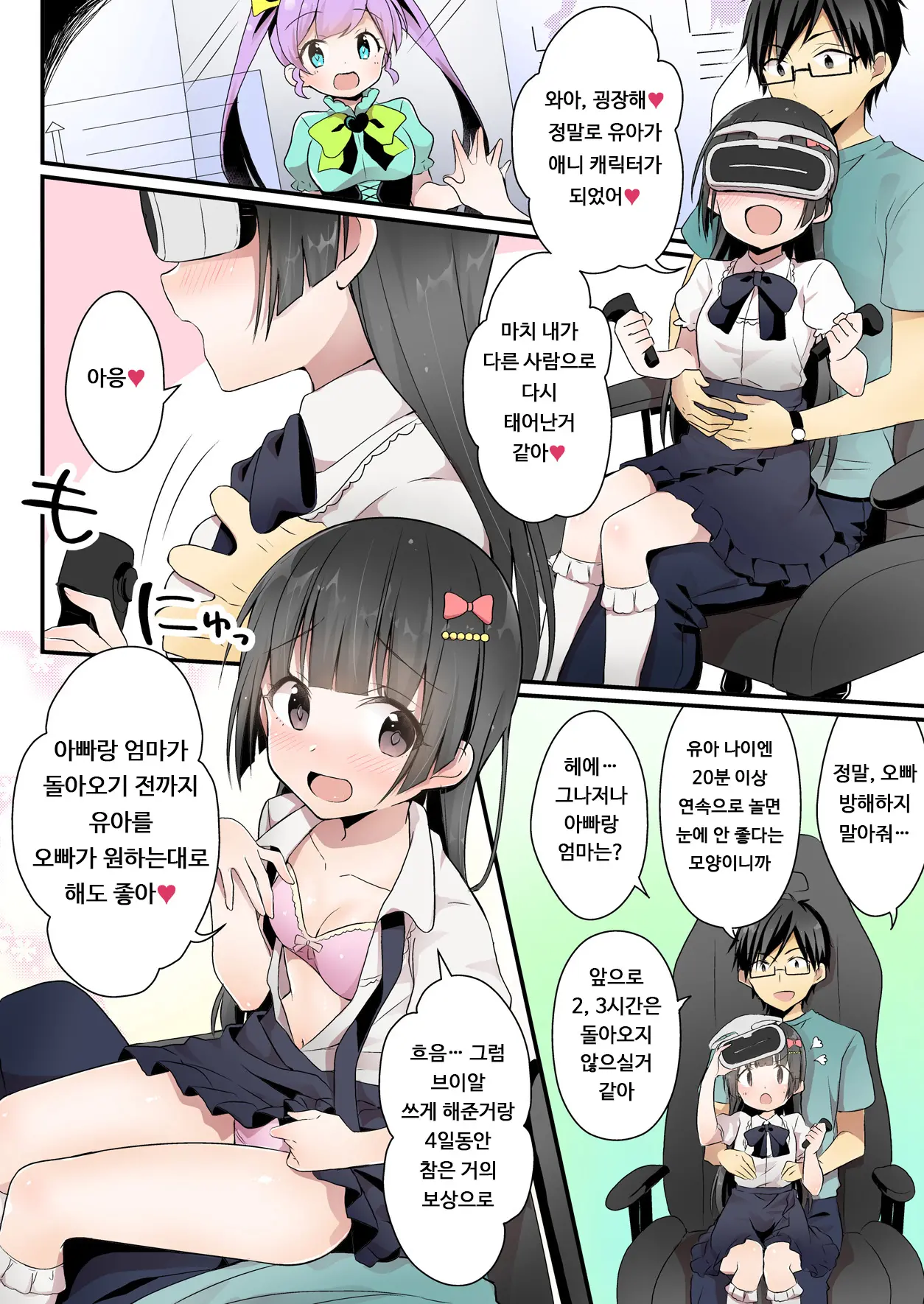 웹툰 이미지 33