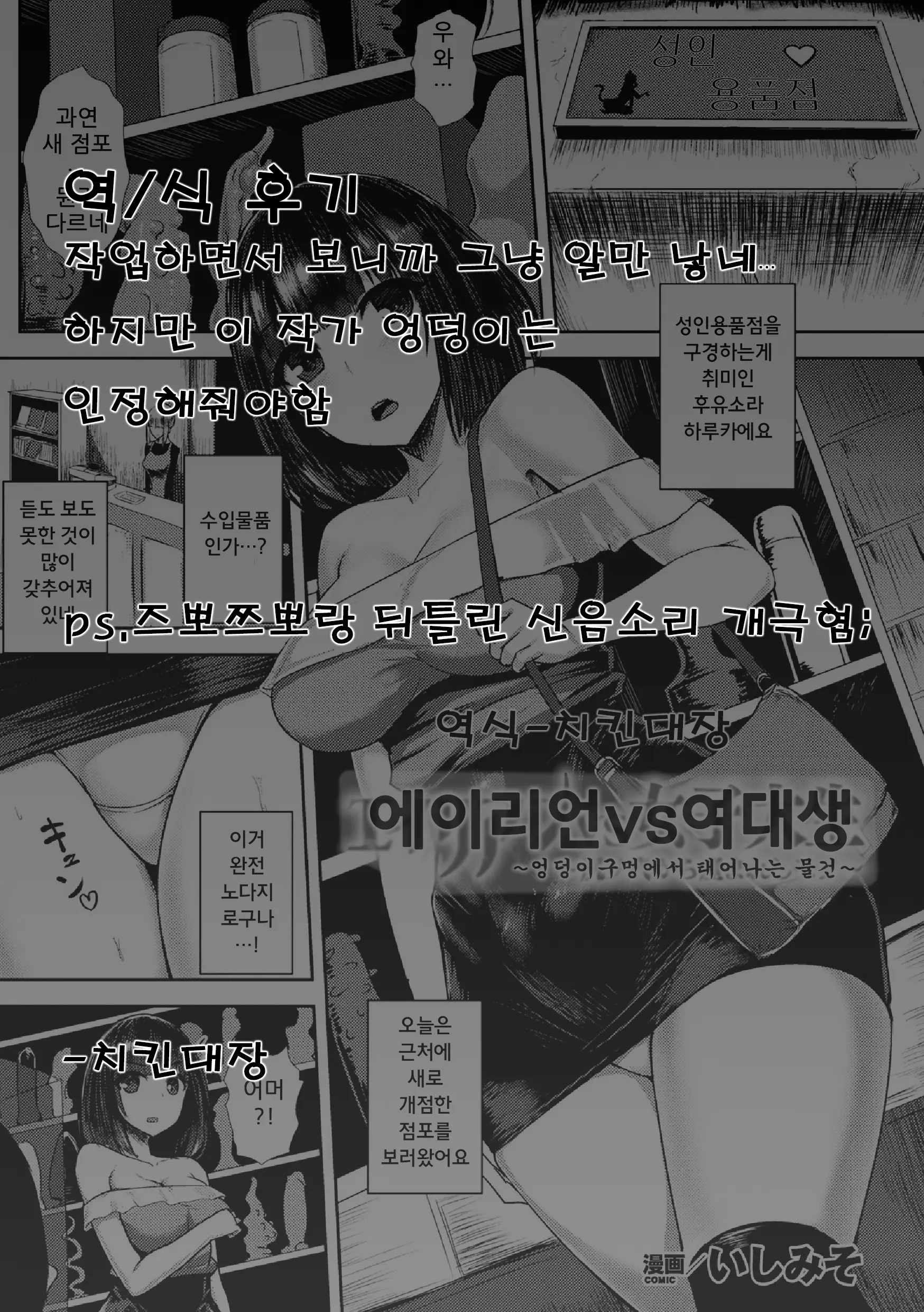 웹툰 이미지 20