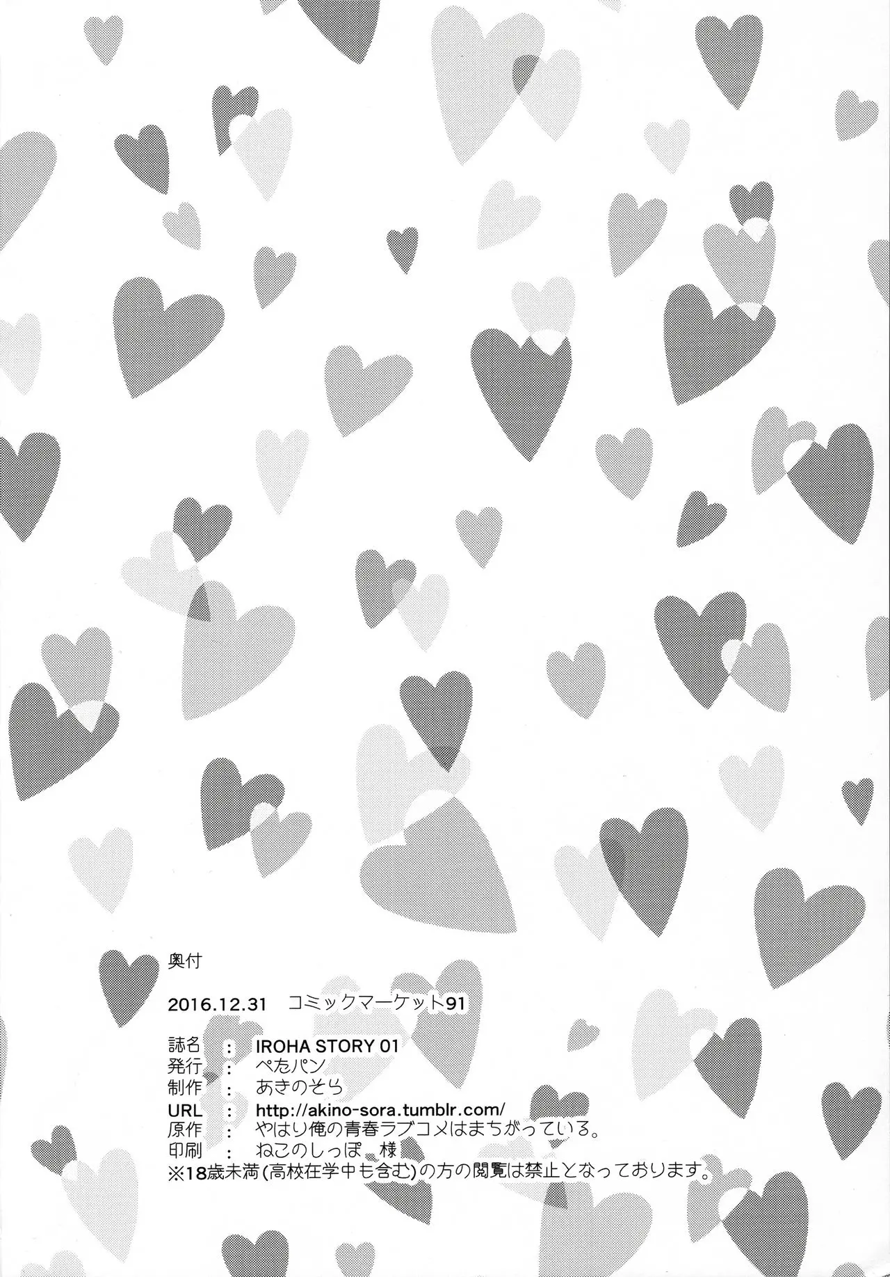 웹툰 이미지 20