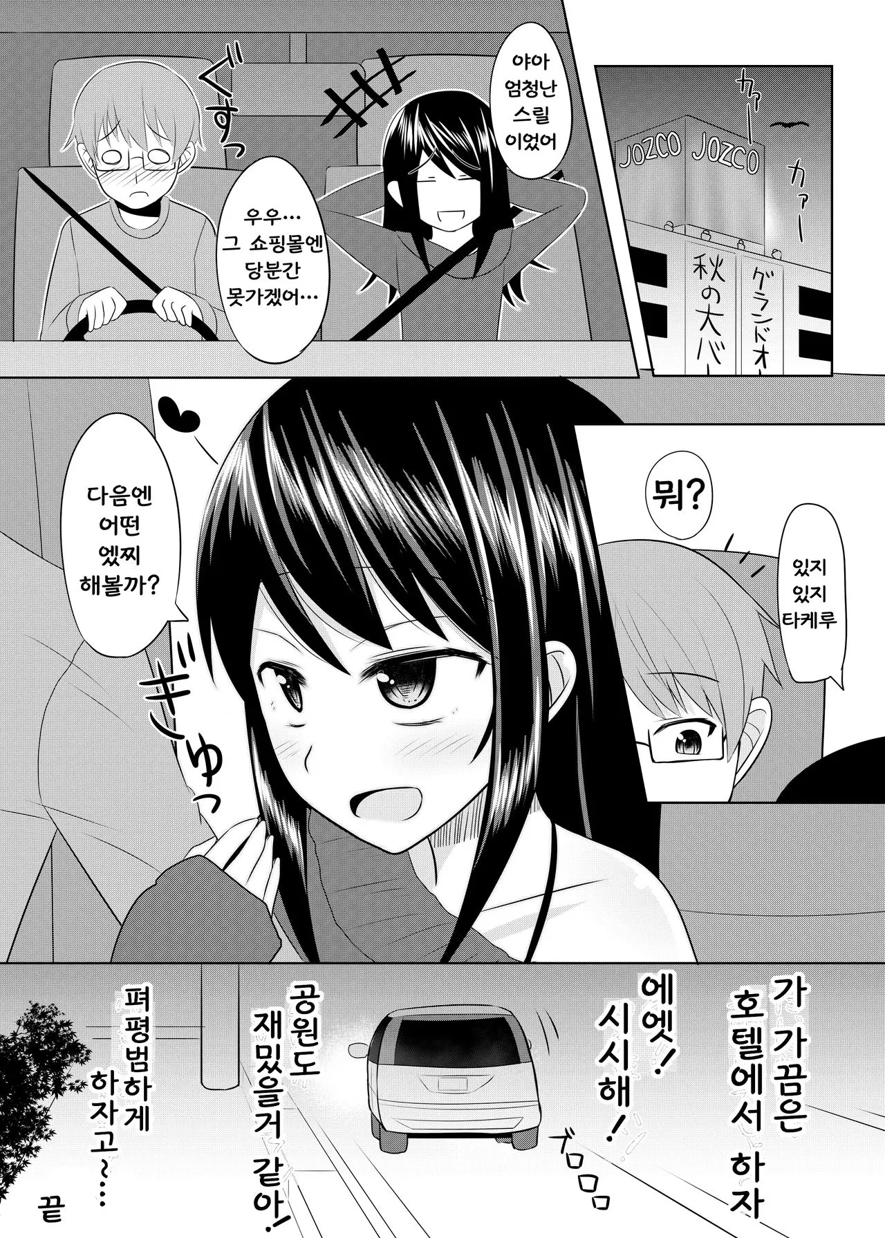웹툰 이미지 18