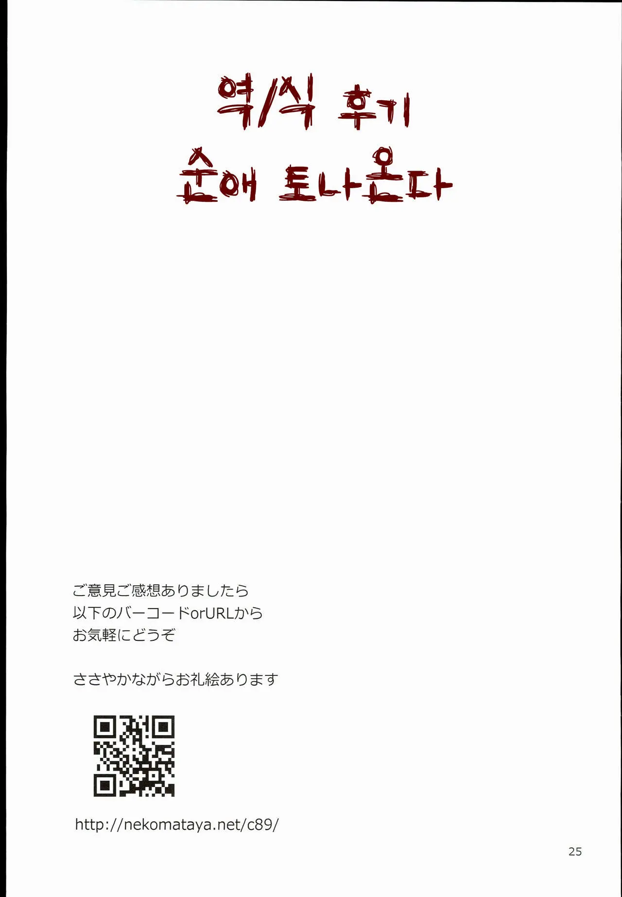웹툰 이미지 25