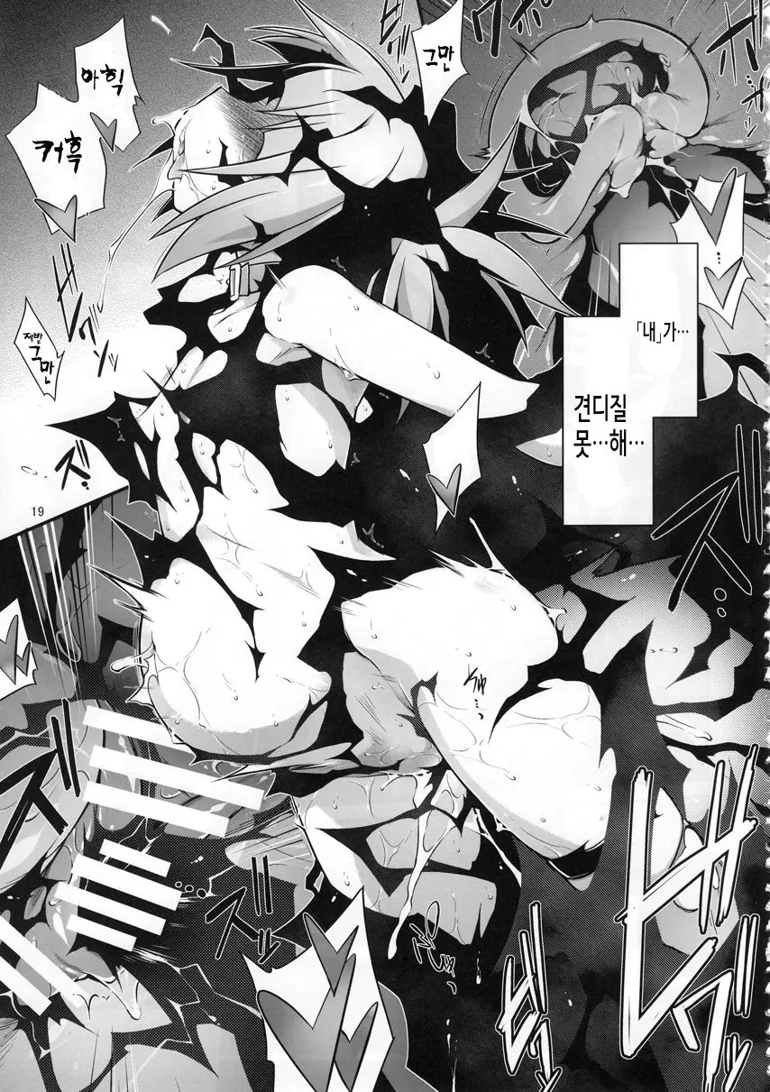 웹툰 이미지 20