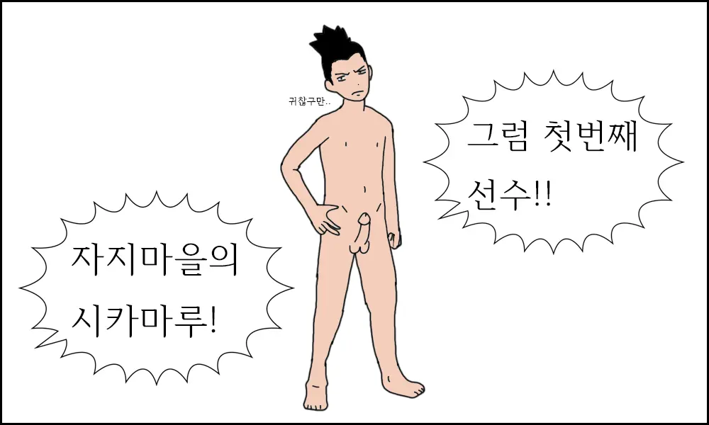 웹툰 이미지 6