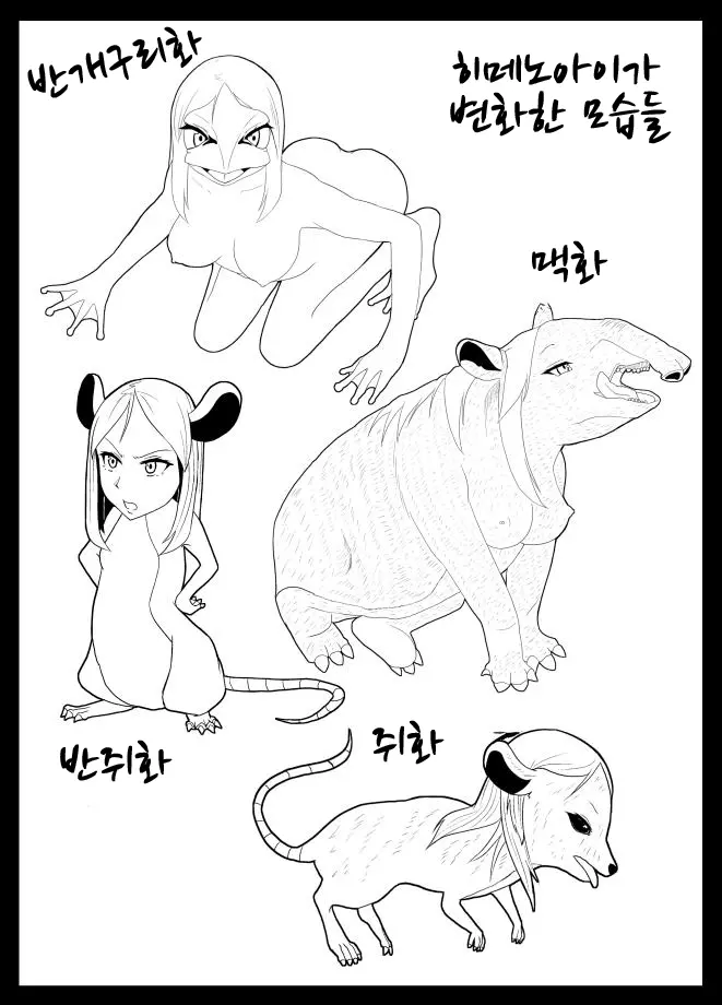 웹툰 이미지 21
