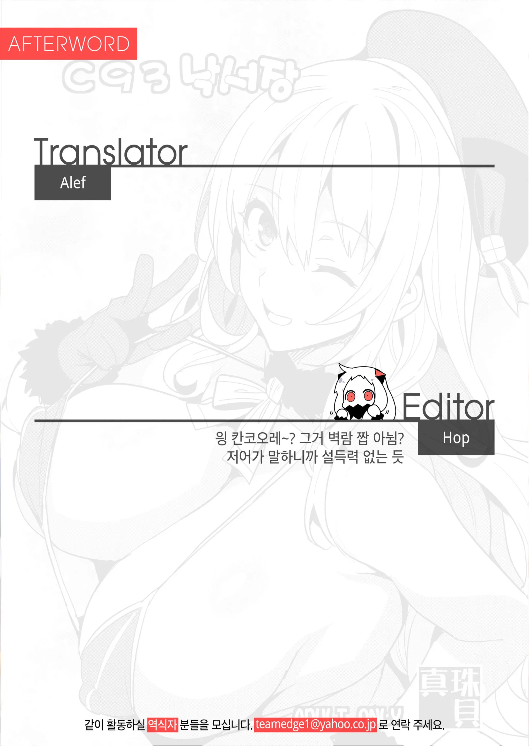웹툰 이미지 7