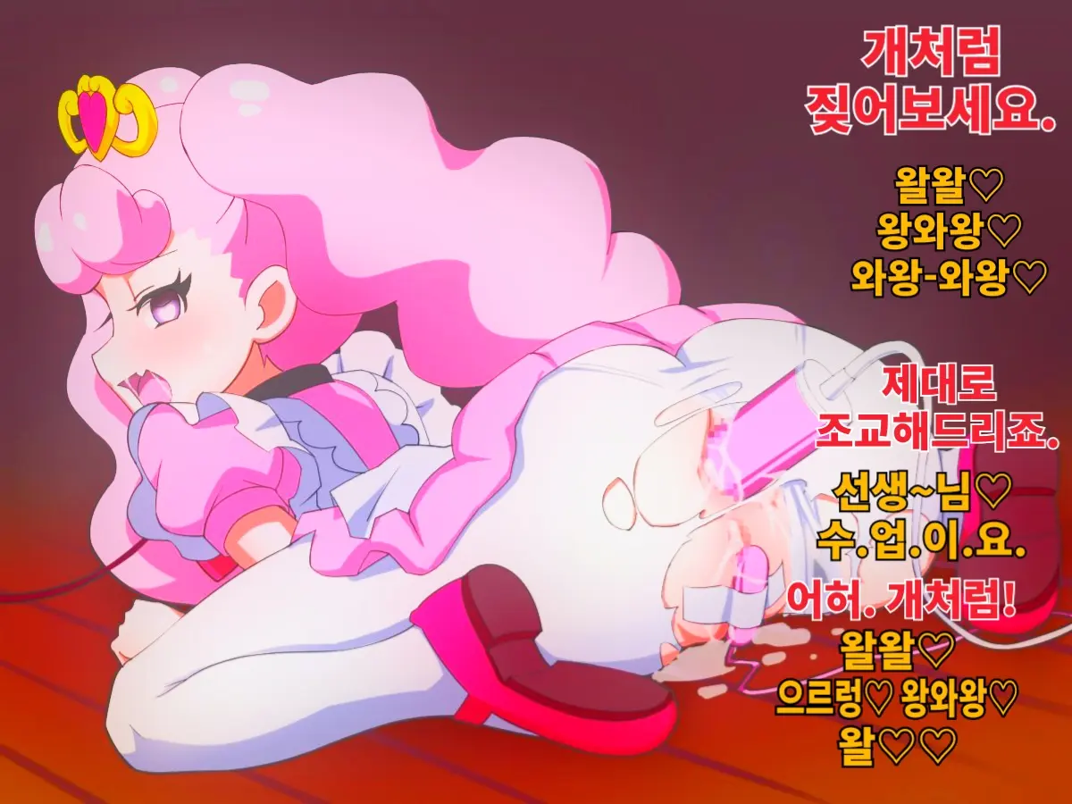 웹툰 이미지 11