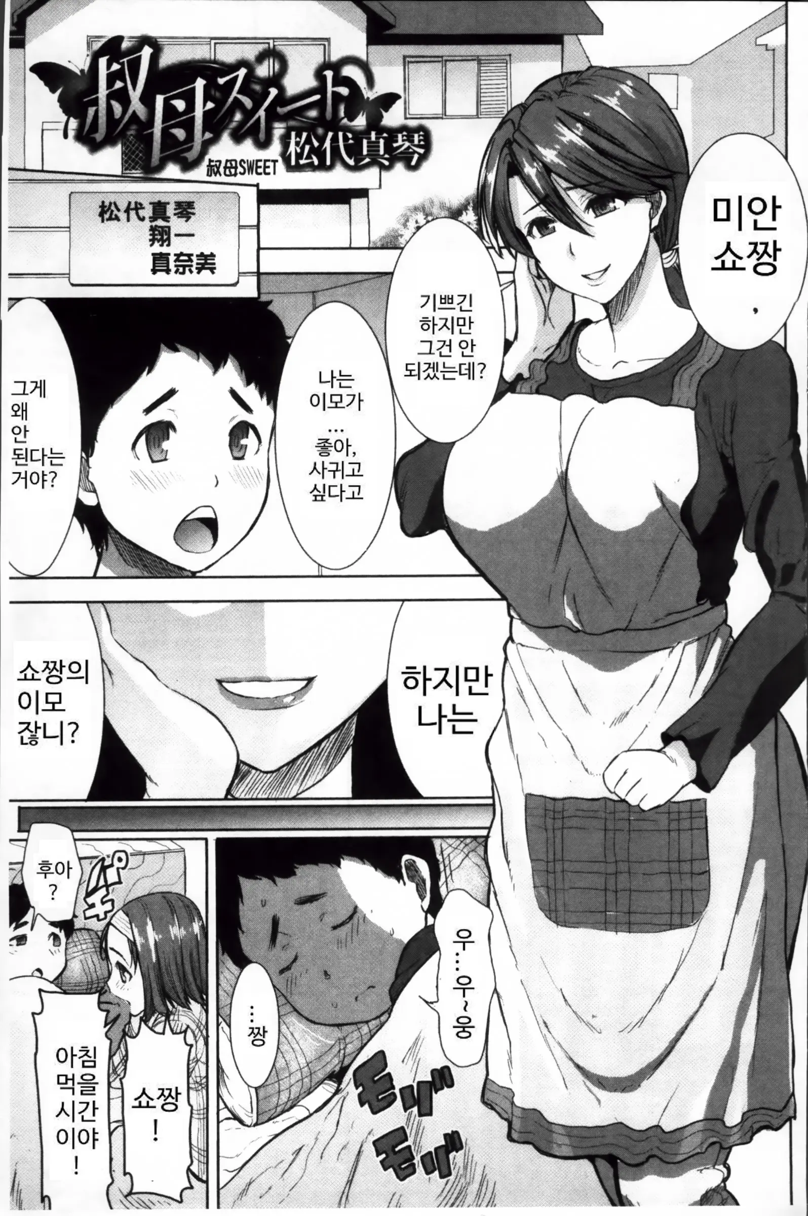 웹툰 이미지 161