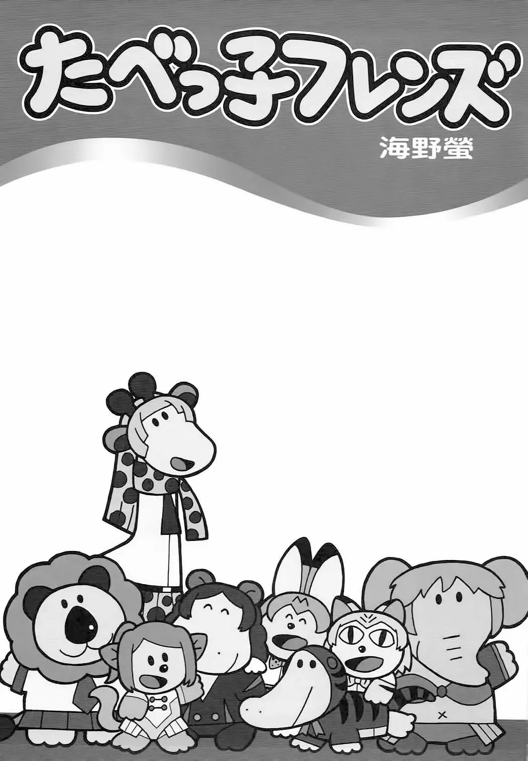 웹툰 이미지 1