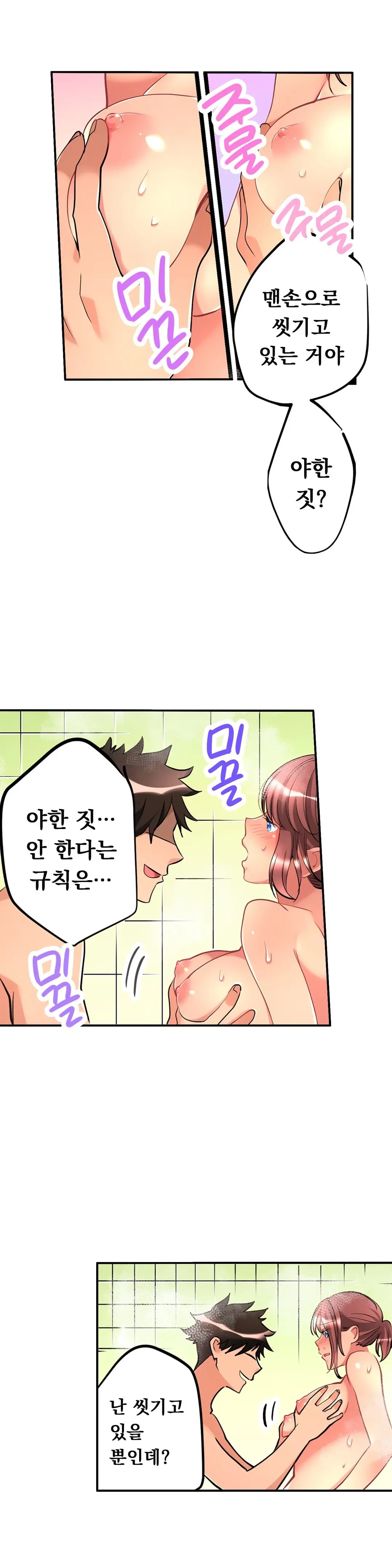 웹툰 이미지 186
