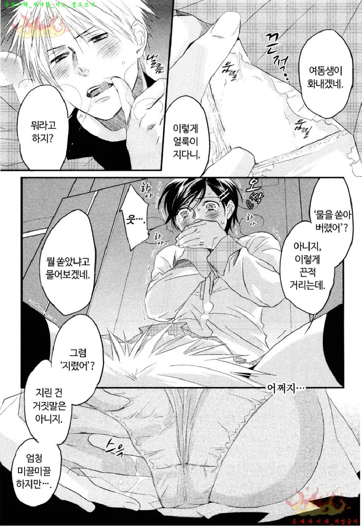 웹툰 이미지 91