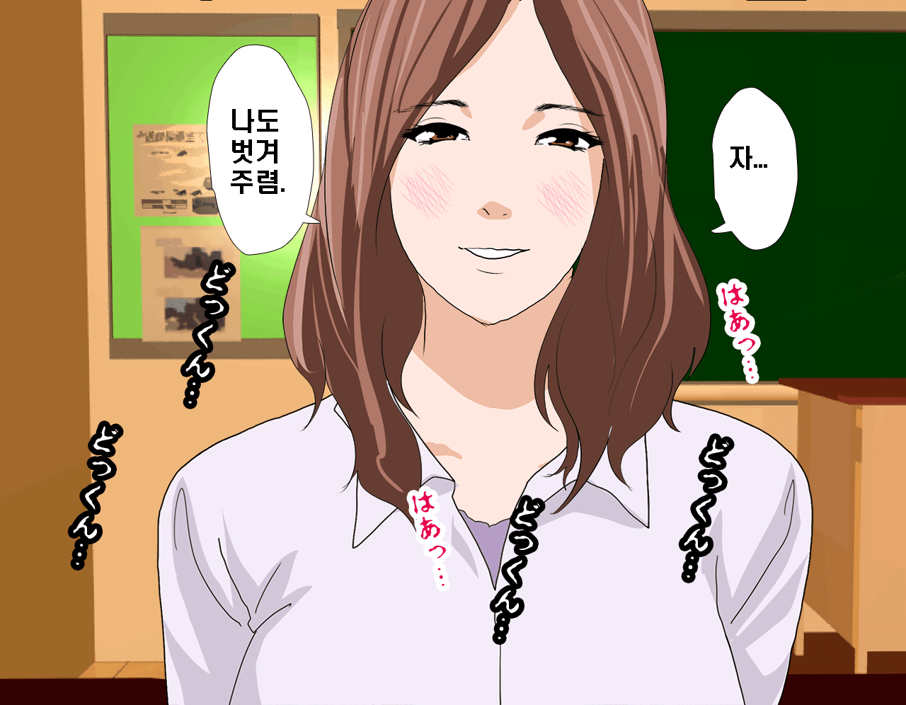 웹툰 이미지 150