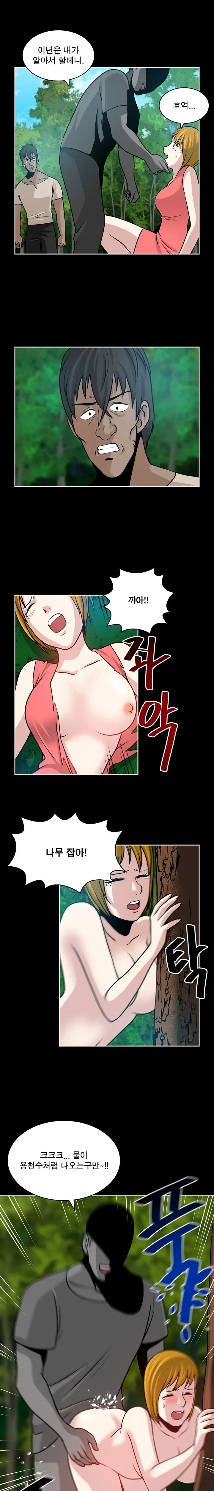 웹툰 이미지 338