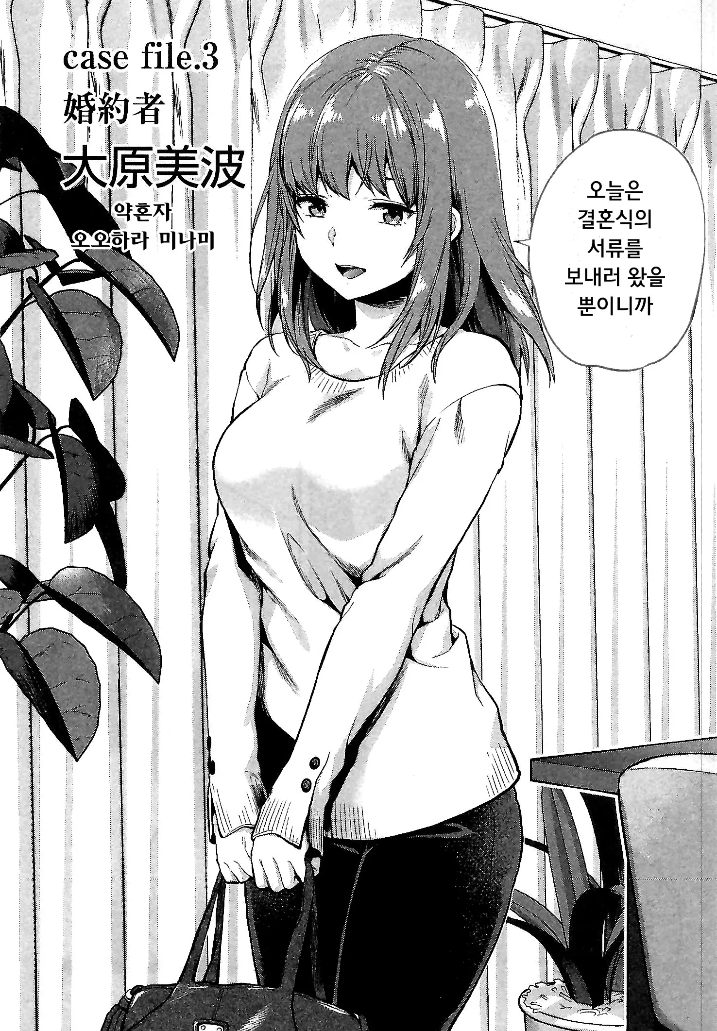 웹툰 이미지 55