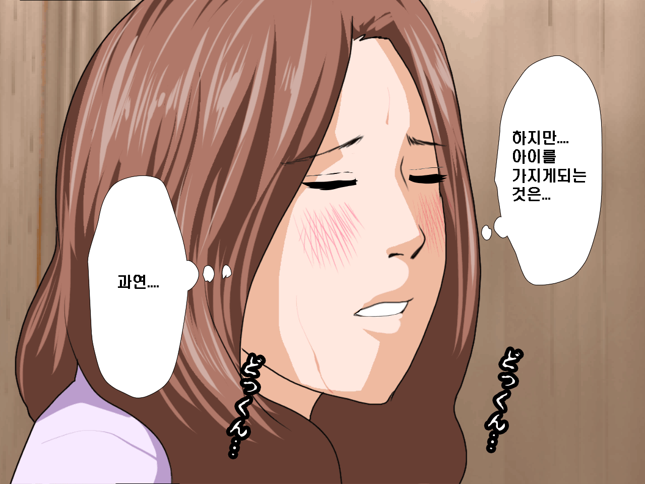 웹툰 이미지 164