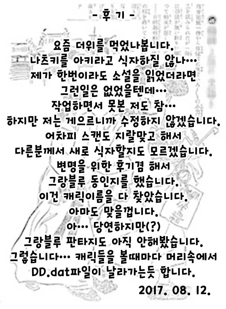 웹툰 이미지 22