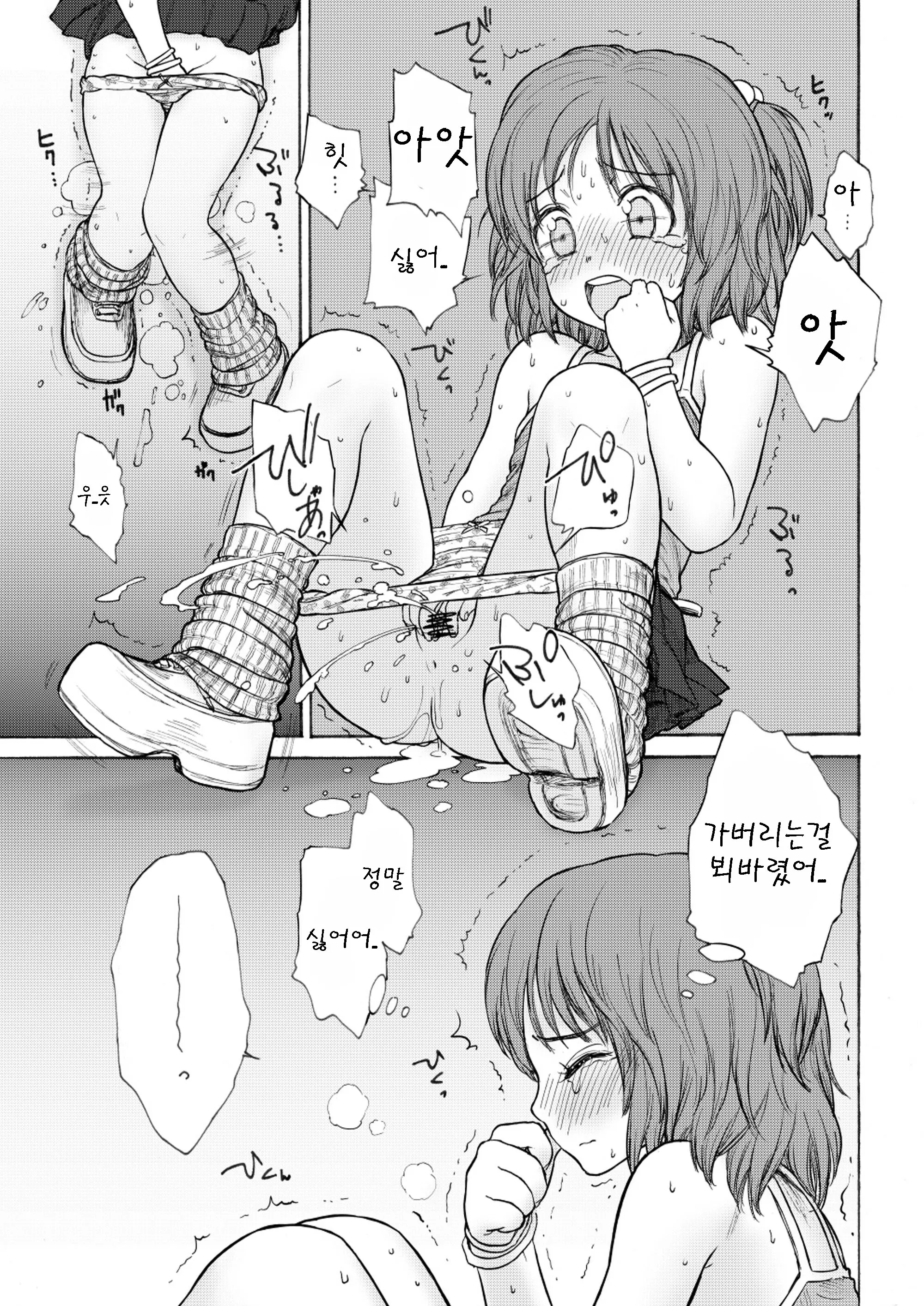 웹툰 이미지 14