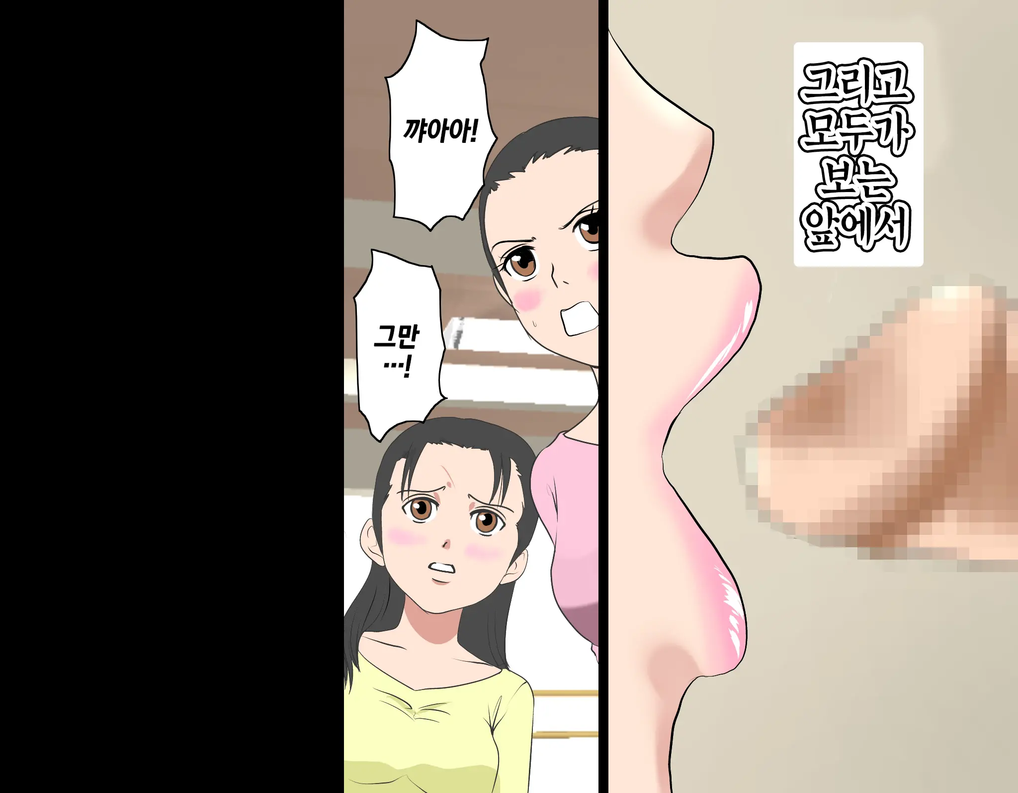 웹툰 이미지 48