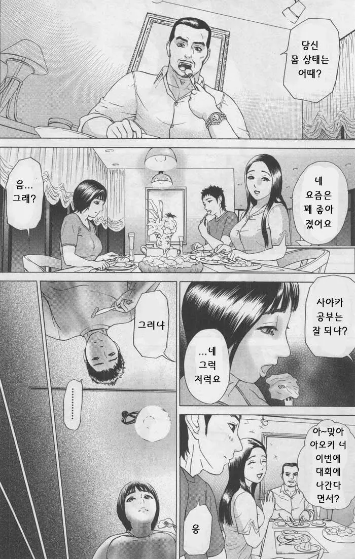 웹툰 이미지 19