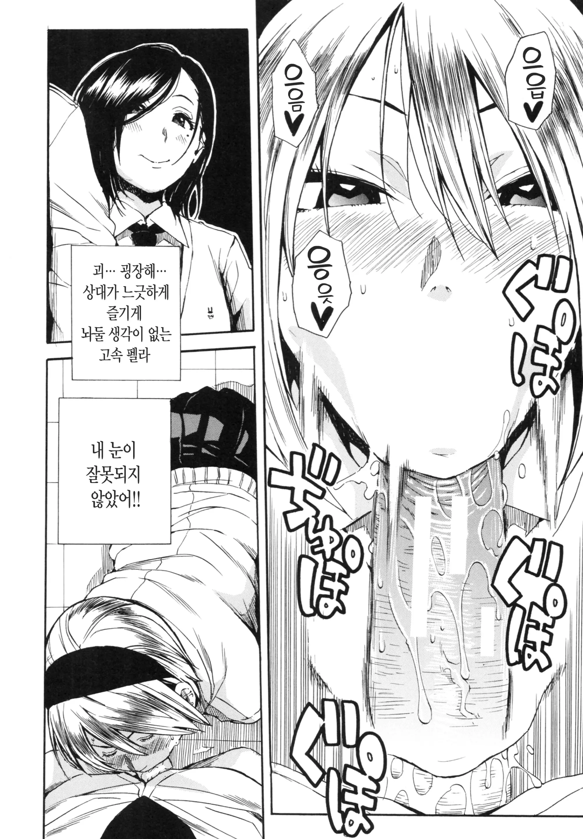 웹툰 이미지 155