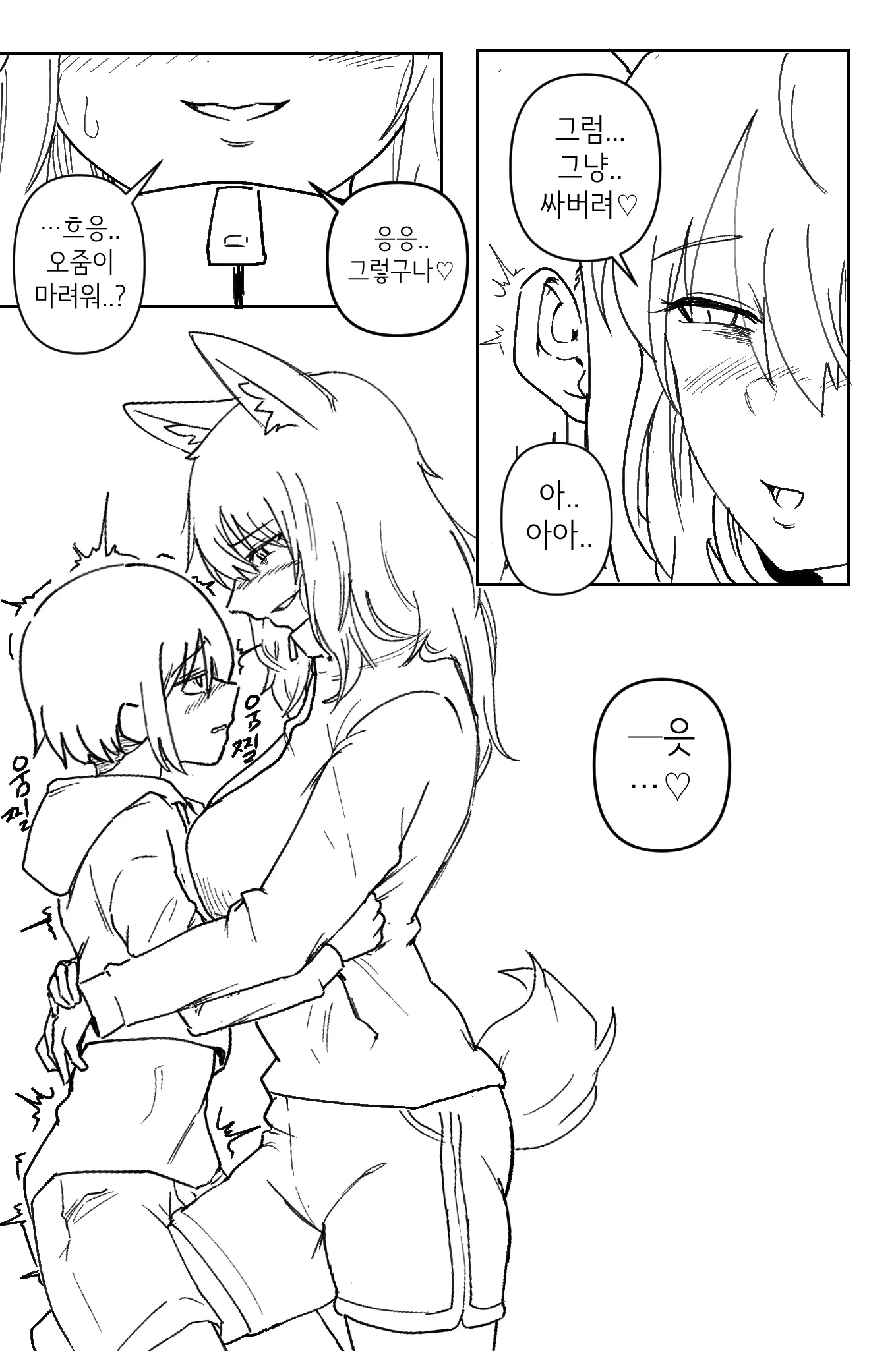 웹툰 이미지 7