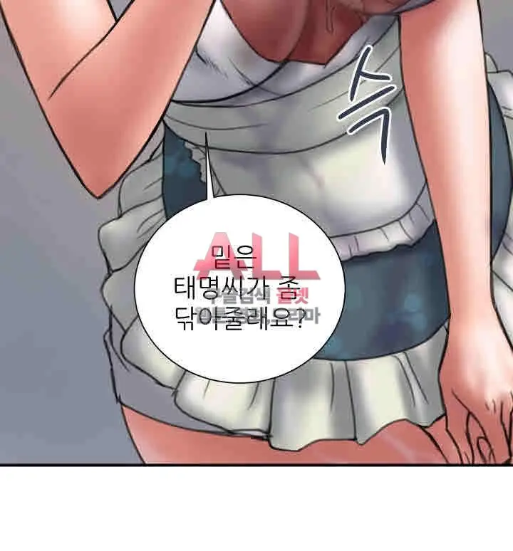 웹툰 이미지 150