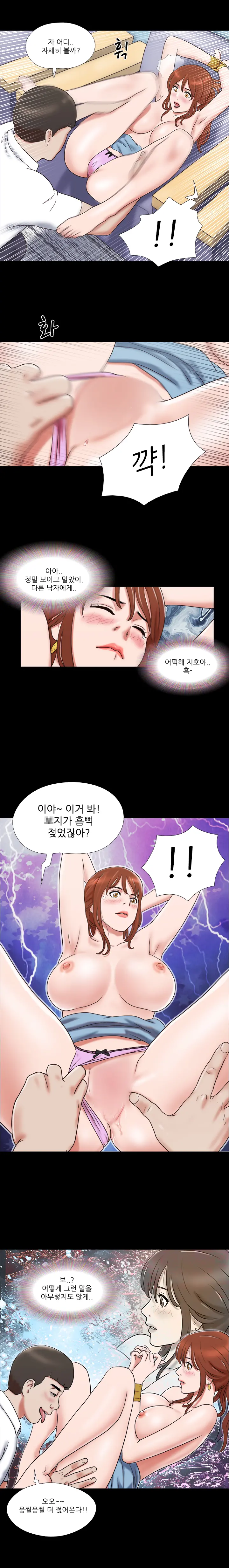 웹툰 이미지 166