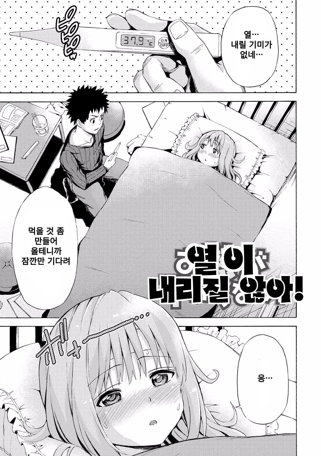 웹툰 이미지 0