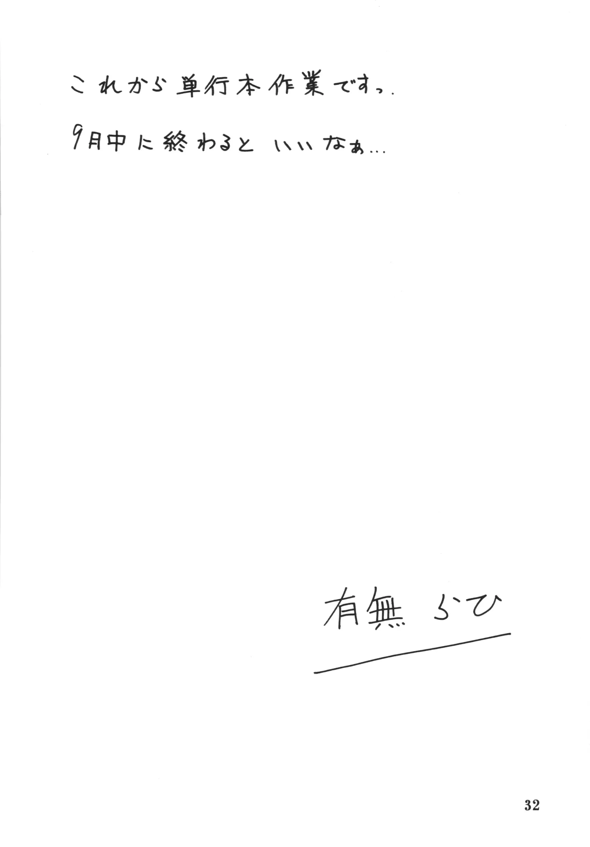 웹툰 이미지 31
