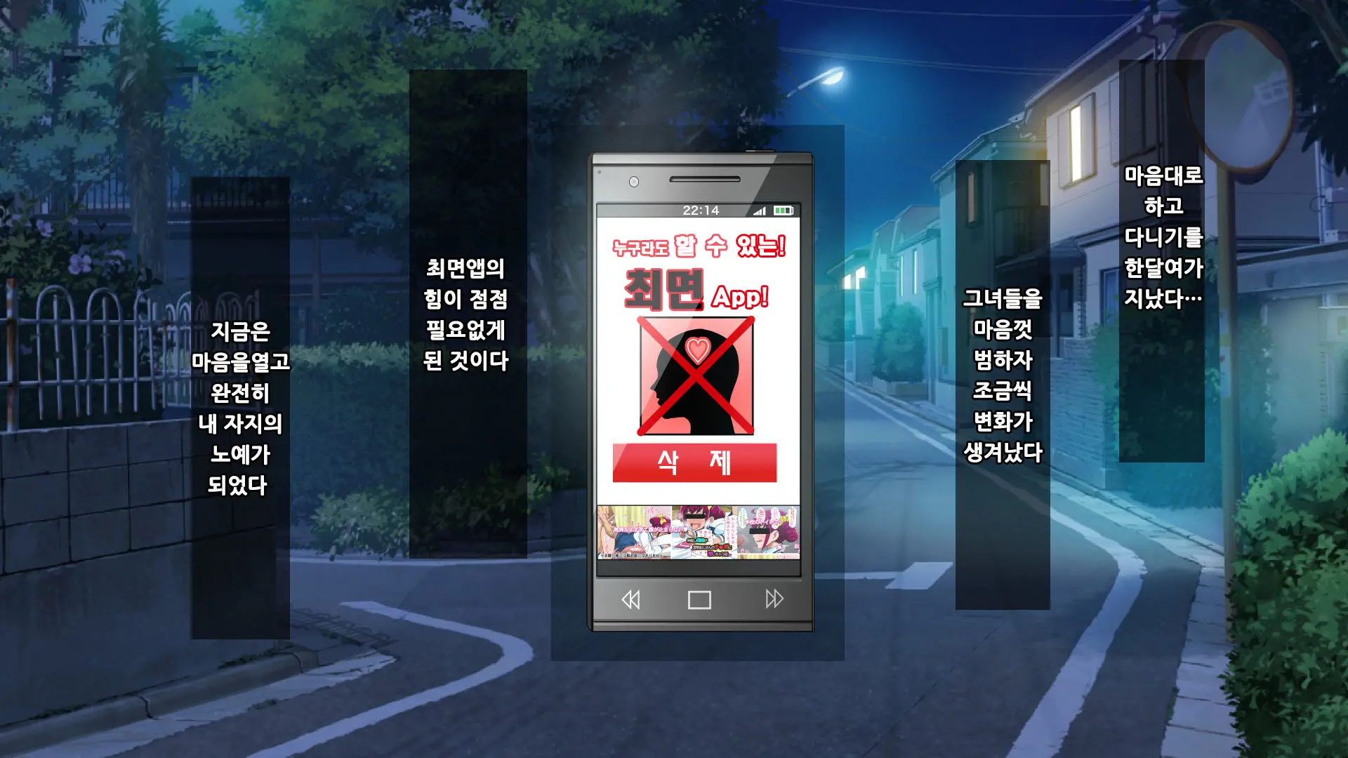 웹툰 이미지 181