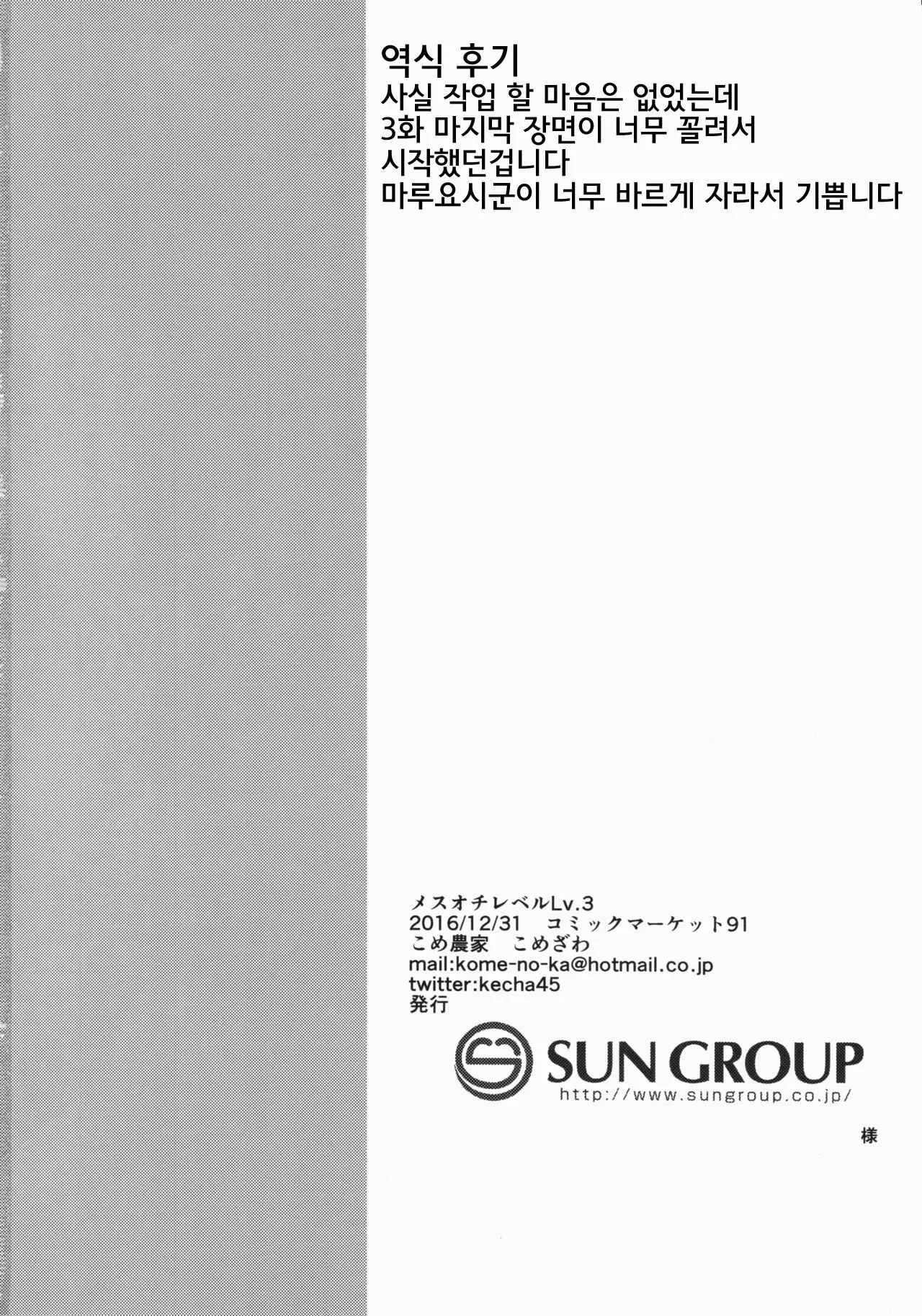 웹툰 이미지 28