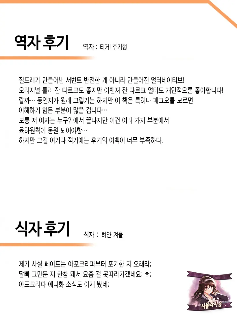 웹툰 이미지 27