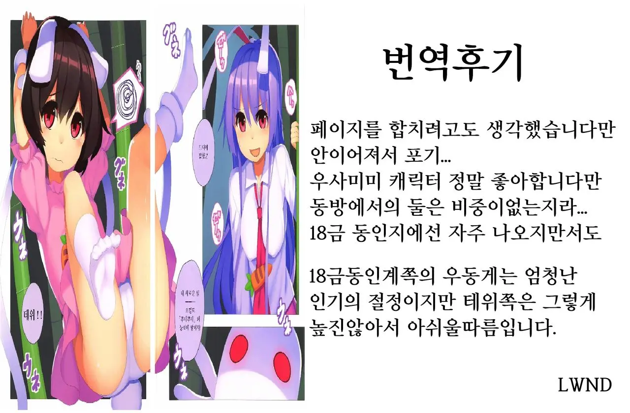 웹툰 이미지 18