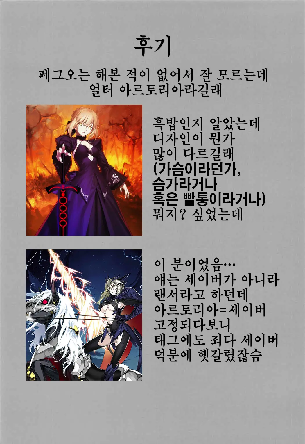 웹툰 이미지 17